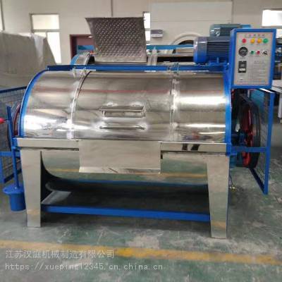江苏汉庭机械制造生产大型滚筒式工业洗衣机 不锈钢工业