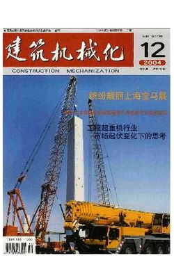 工程起重机行业市场起伏变化下的思考